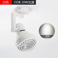 Накладной белый свет COB20W белого цвета