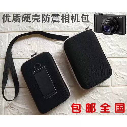 适用于佳能IXUS 200 210 220 225 230 255 300 310 HS数码相机包