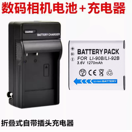 适用Ricoh/理光GR III GR3 X WG6 G900数码相机电池+充电器DB-110