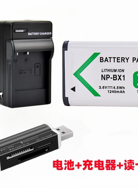 适用索尼DSC-WX350 WX500 WX300 HX50 HX60相机NP-BX1电池+充电器
