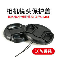 富士XE1 XE2 XT1 XA1 XA2 XT10 XM1微单相机镜头盖1650 58mm专用