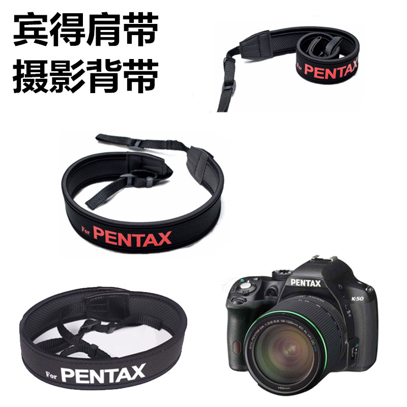 适用于宾得肩带K30 K50 K70 K32 K52 K1 K5KP KR KS2单反相机背带