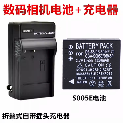 适用富士FinePix F20 F40 F45 F47 fd数码相机NP-70锂电池+充电器