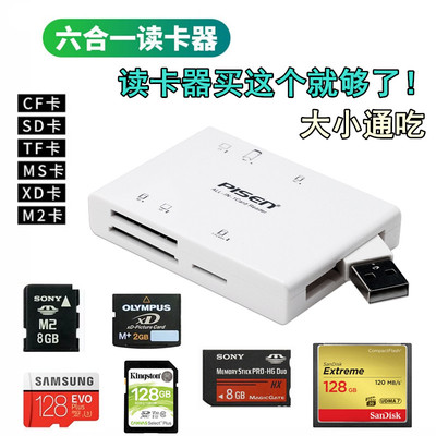 适合于索尼ILCE-a5000a5100a6000 a6300 A7R微单相机SD内存读卡器
