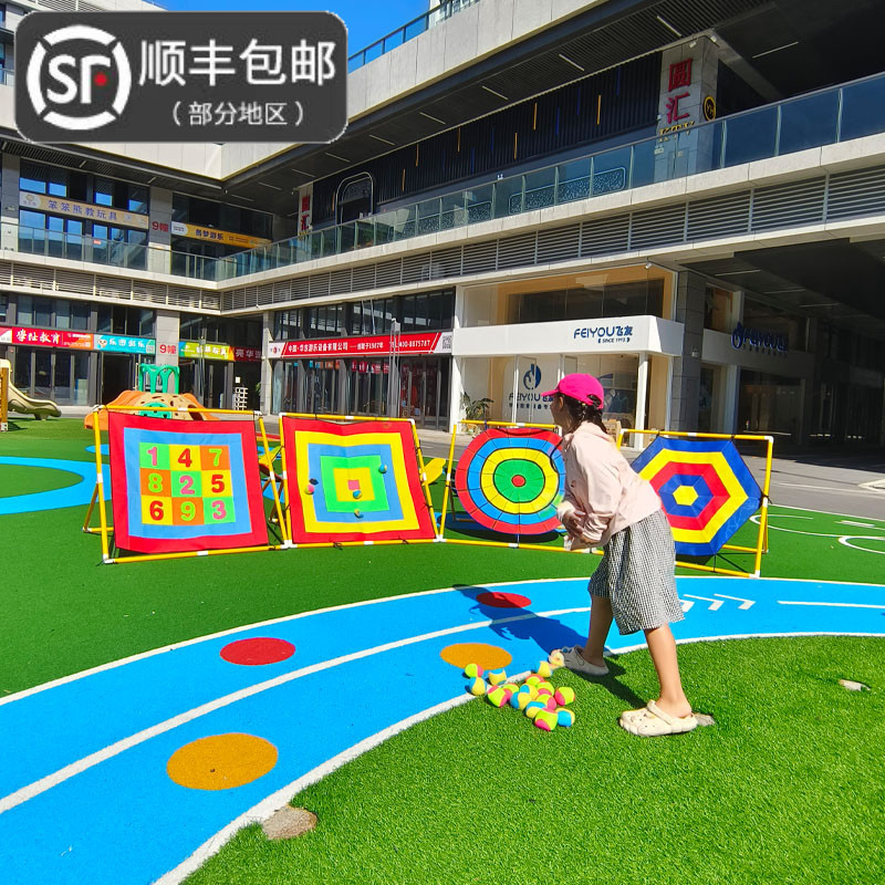 幼儿园粘球投掷飞镖盘早教益智粘粘球游戏道具儿童感统训练粘球靶