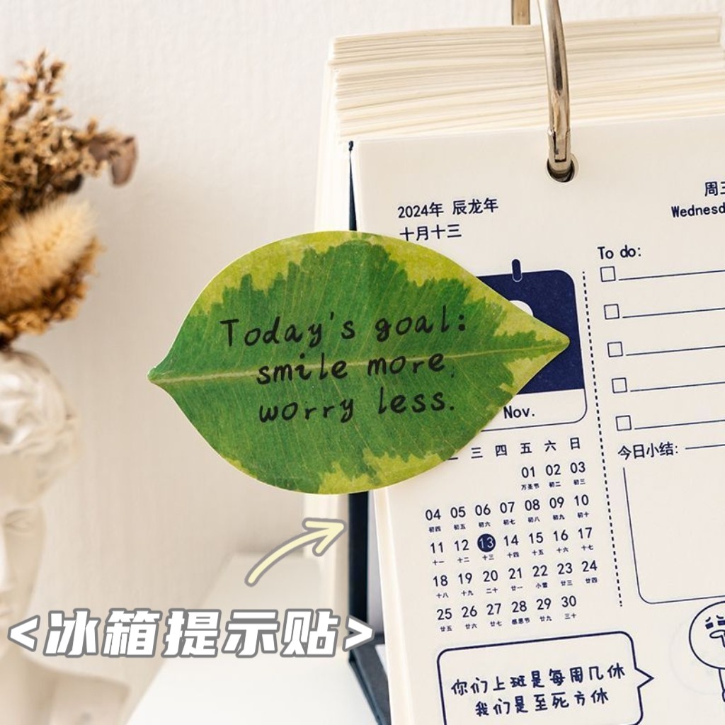 创意韩系树叶便利贴N次贴清新留言便签纸学生记事索引条可粘文具