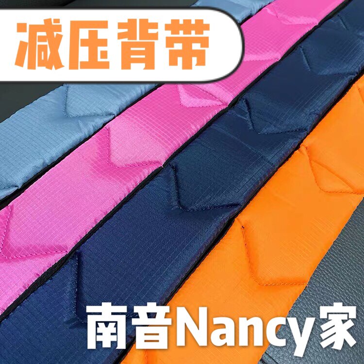 【南音吉他小屋】Prefox 减压吉他背带民谣贝斯电木吉它通用