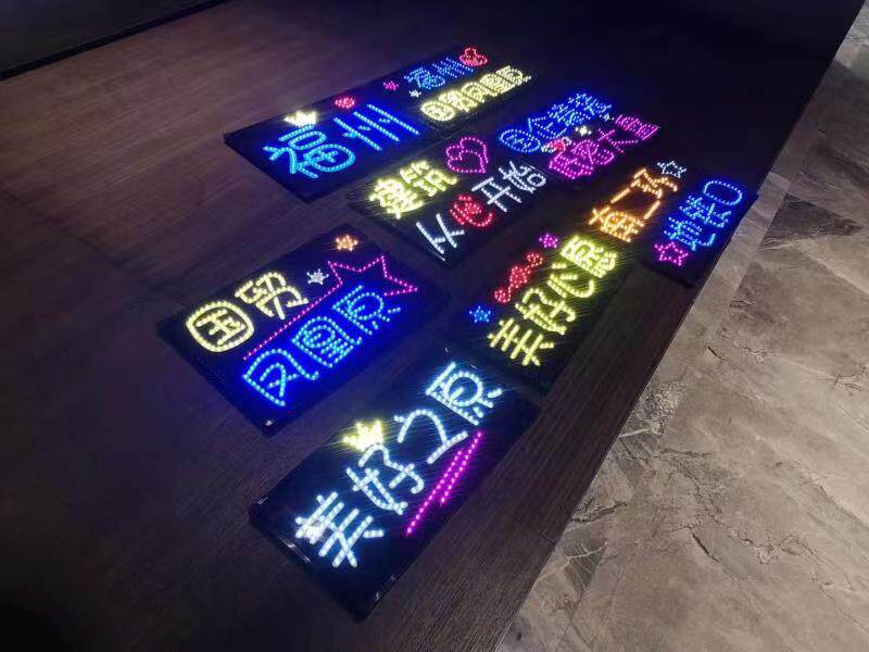 求婚生日粉丝歌迷演唱会灯牌led发光字手举牌定做 微商公司灯牌