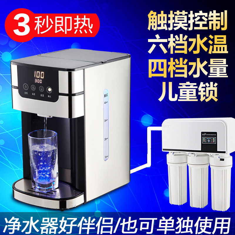 Macui/万家惠 KT2208即热饮水机自动上水管线机 台式家用电热水瓶