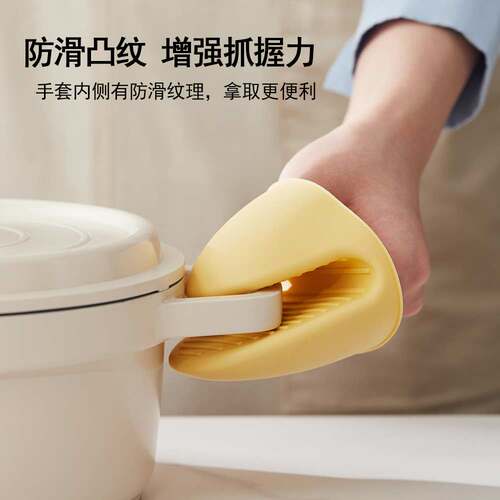 日式硅胶隔热手套耐高温防烫手夹