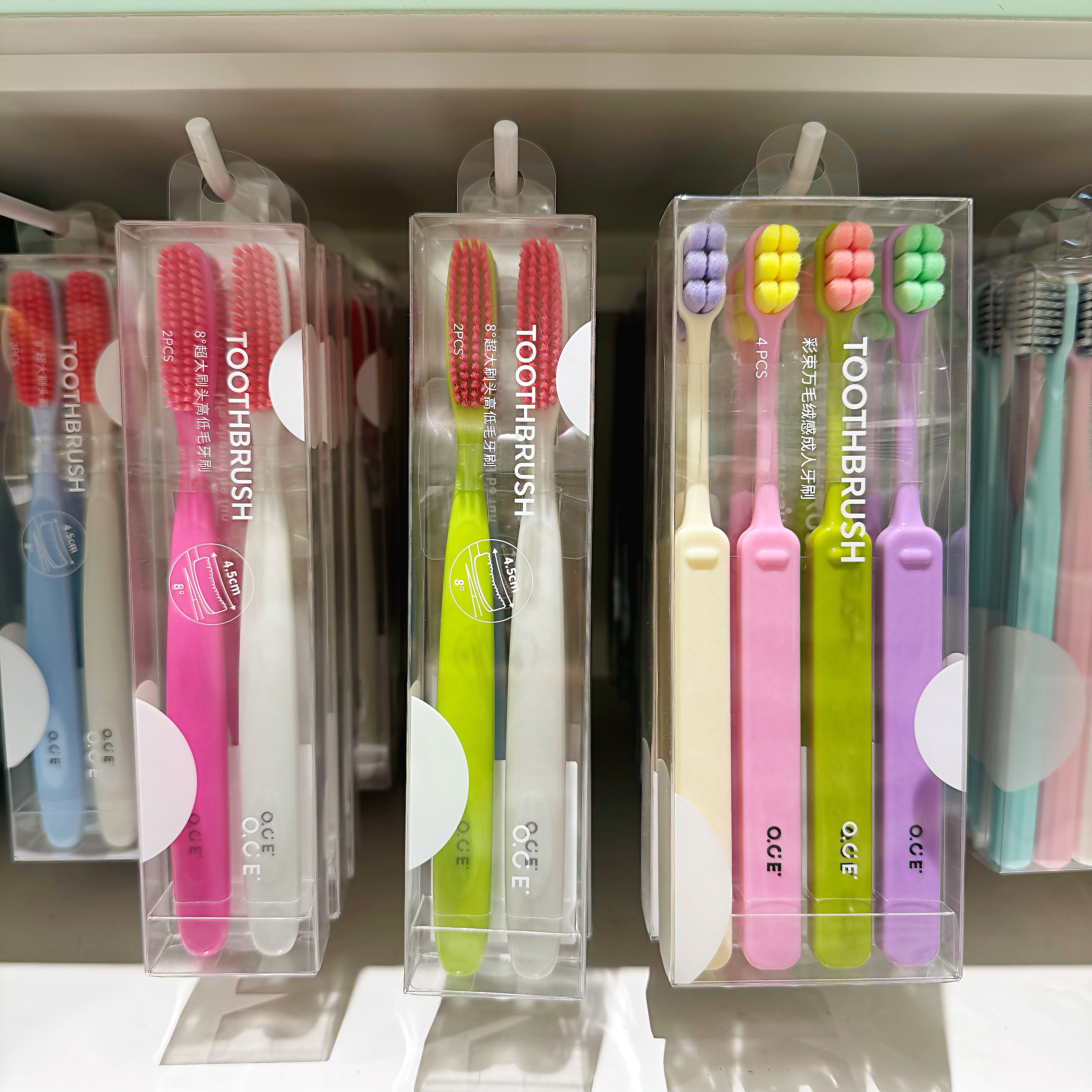 家用清洁牙刷超细柔软儿童牙刷