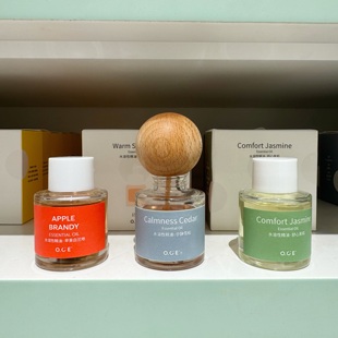 清新花果香香薰精油香薰机加湿器专用水溶性精油空气清新扩香香氛