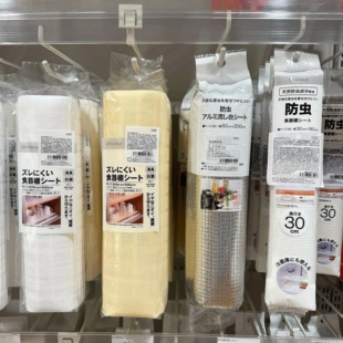 宜得利NITORI日式 防潮防水垫纸橱柜抽屉防虫垫可裁剪防滑橱柜垫子