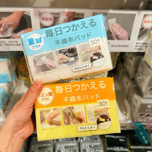 NITORI易起泡去油污海绵擦