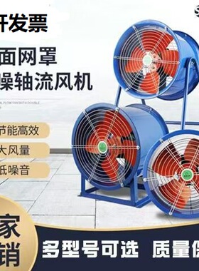 低噪声管道式轴流通风机SF/SFG3-4/4-2/5-4/6-4换气扇220/380V