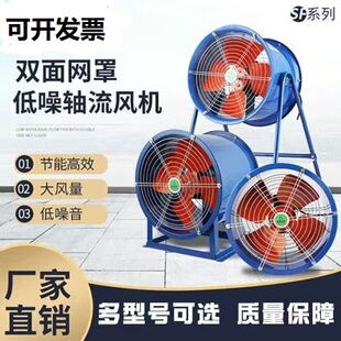低噪声管道式轴流通风机SF/SFG3-4/4-2/5-4/6-4换气扇220/380V