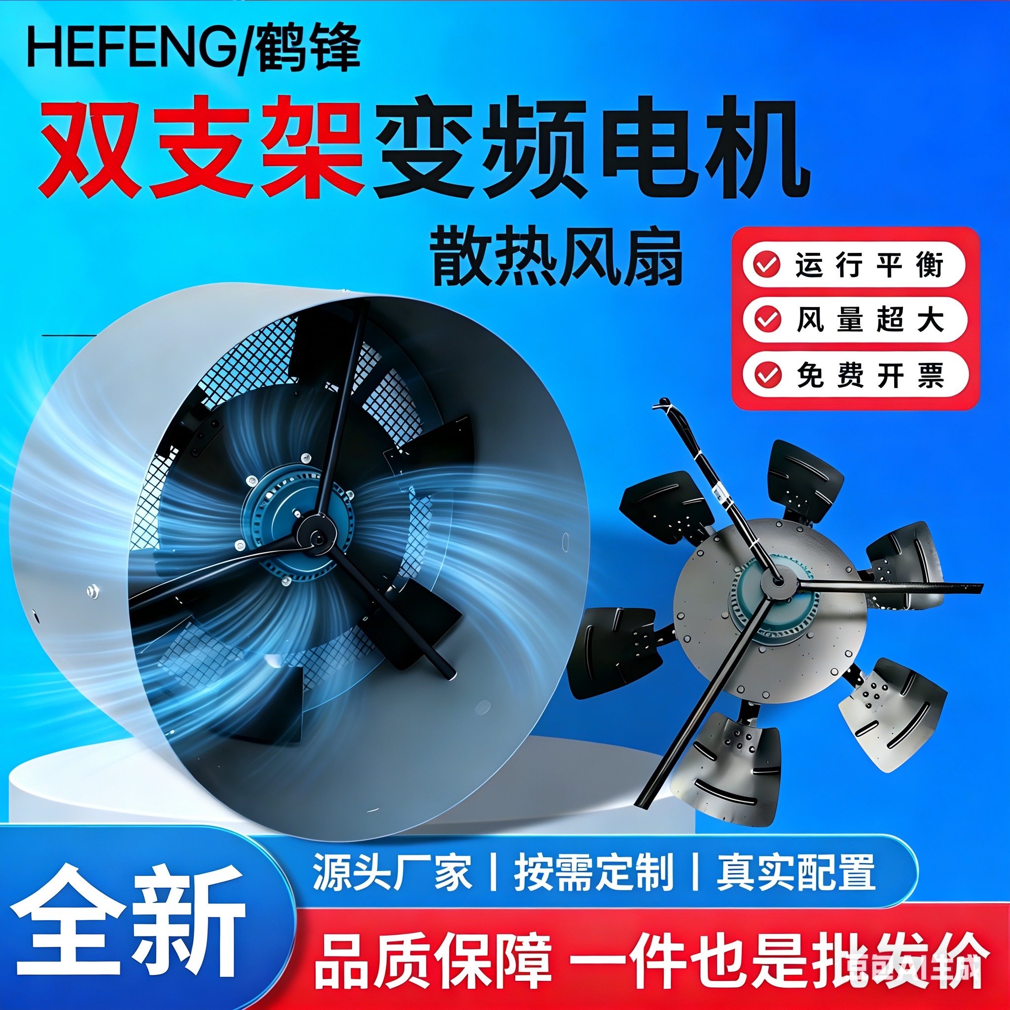 变频调速电机通风机G280A G315A G355A双支架G280 G315 G355 380V,五金/工具,风机/鼓风机/通风机,淘宝优惠券,粉丝福利购,淘宝优惠卷