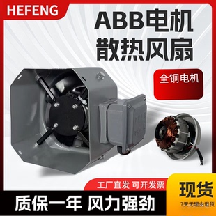 G80 G132 G90 G112 方形 G100 ABB菱形八角变频调速电机通风机G71