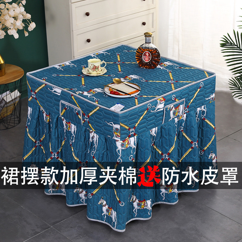 加厚裙摆烤火炉罩电暖桌烤火桌子罩套正方形取暖桌罩电暖炉罩冬季