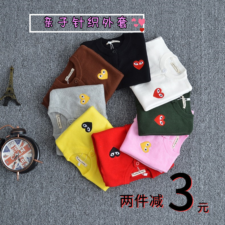 亲子毛衣外套妈妈纯棉细毛线开衫春秋儿童爱心刺绣纯色薄款针织衫