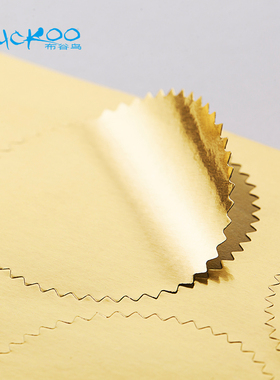 包邮 太阳花钢印印章36枚 圆形不干胶 金银铝箔贴纸 冲压42mm