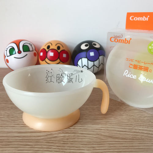 康贝婴儿辅食防滑宝宝碗现货日本