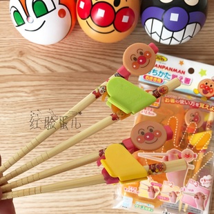现货日本原装面包超人婴儿童右手阶段训练筷练习辅助竹筷附收纳盒
