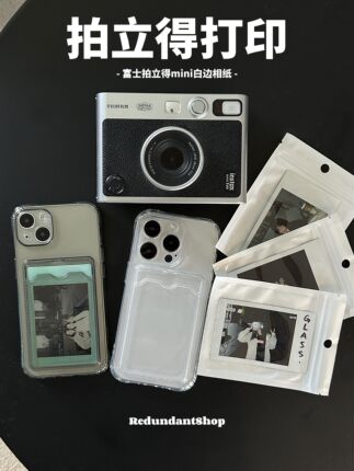 三寸富士正版拍立得mini白边相纸打印复古照片情侣来图定制