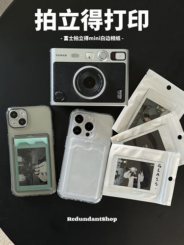 富士diy白边三寸拍立得