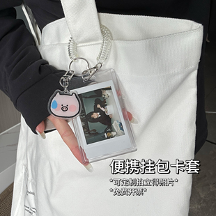 年会伴手礼公司礼品拍立得卡套亚克力吊牌复古钥匙扣校卡套挂件
