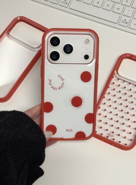 RS｜原创新年红波点适用于苹果17promax手机壳加厚边框防摔iPhone16可替换背板保护壳小红书爆款ins韩系