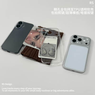 RS｜原创拜耳TPU精孔全包拍照键透明软壳178promax手机壳iPhone17保护壳防摔清水壳可diy夹照片不易黄