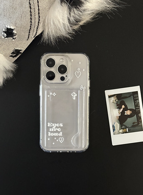 RS｜原创亚克力透明插卡拍立得手机壳大孔防摔苹果17promax新款eys r loud保护套小卡校卡16情侣闺蜜