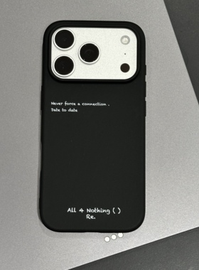 Redundant｜原创黑色磨砂仅适用17苹果软壳16promax轻薄手机壳大孔防摔保护壳韩国ins复古小众创意情侣不易黄