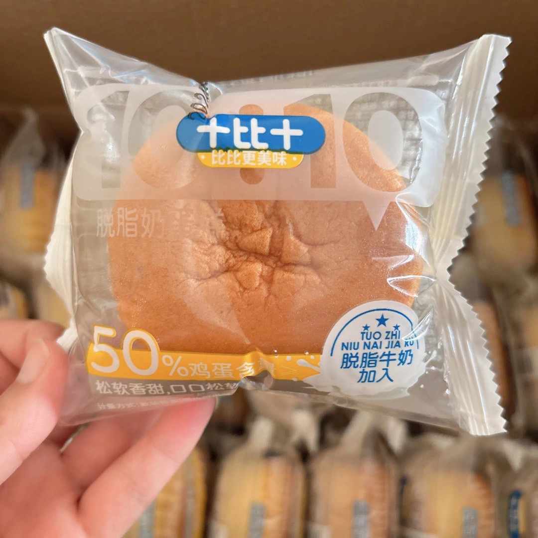 十比十系列脱脂奶蛋糕松软香甜整箱批发营养早餐蛋糕休闲食品代餐