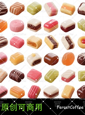 零食品硬软糖果巧克力夹心原创可商用PNG免抠美工设计素材SC_0051
