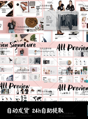 时尚潮流lookbook产品目录作品集 Keynote演讲稿幻灯片设计模板