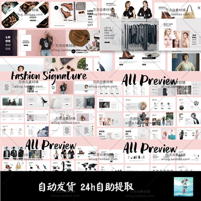 时尚潮流lookbook产品目录作品集 Keynote演讲稿幻灯片设计模板
