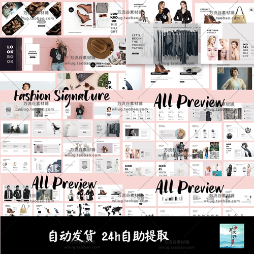 时尚潮流lookbook产品目录作品集 Keynote演讲稿幻灯片设计模板