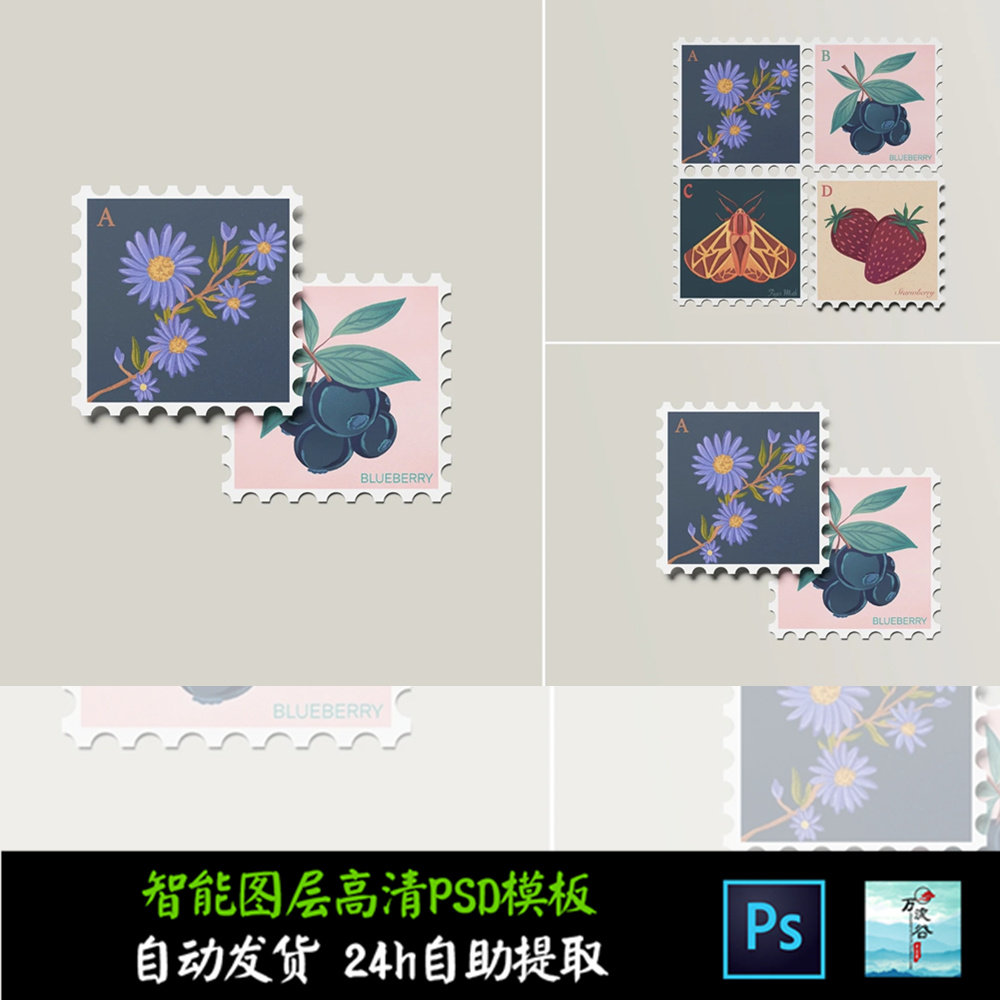 方形卡邮票自印花周边贴纸 文创VI智能贴图提案样机PSD模板 S2320