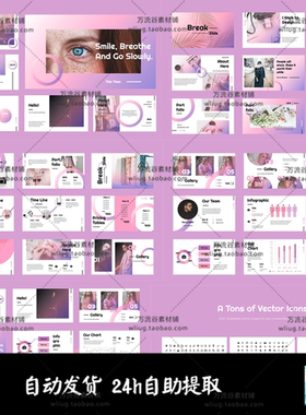 现代简约时尚相册lookbook Keynote PPT Google演讲稿幻灯片模板