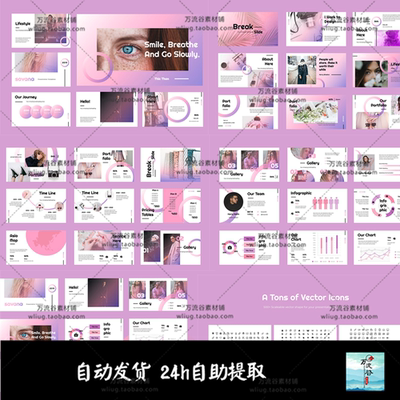 现代简约时尚相册lookbook Keynote PPT Google演讲稿幻灯片模板