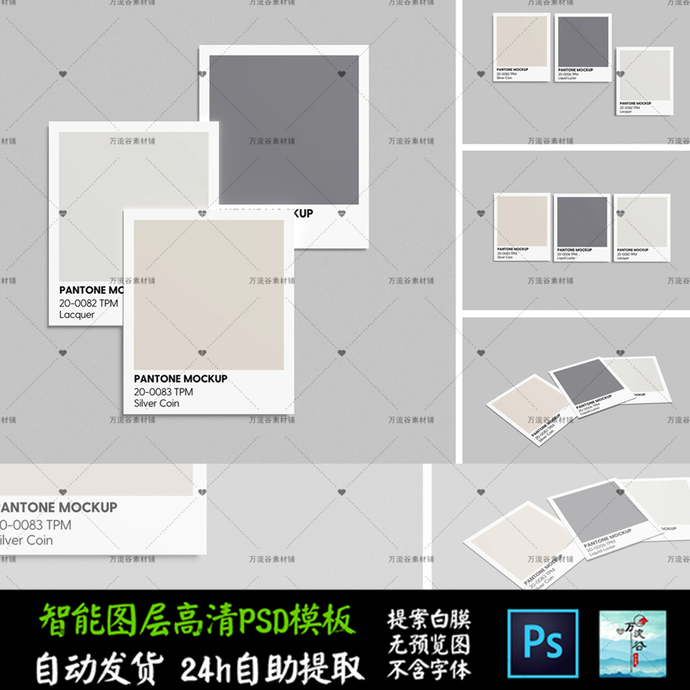 明信片信封信件小卡周边盲盒文创VI智能贴图提案样机PSD模板S2579