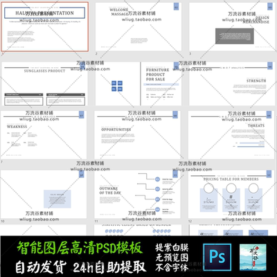 极简现代风多配色公司企业年度报告 PPT演讲稿幻灯片排版设计模板