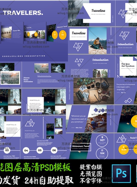 简约风格紫色系设计师工作室展示 PPT演讲稿幻灯片排版设计模板