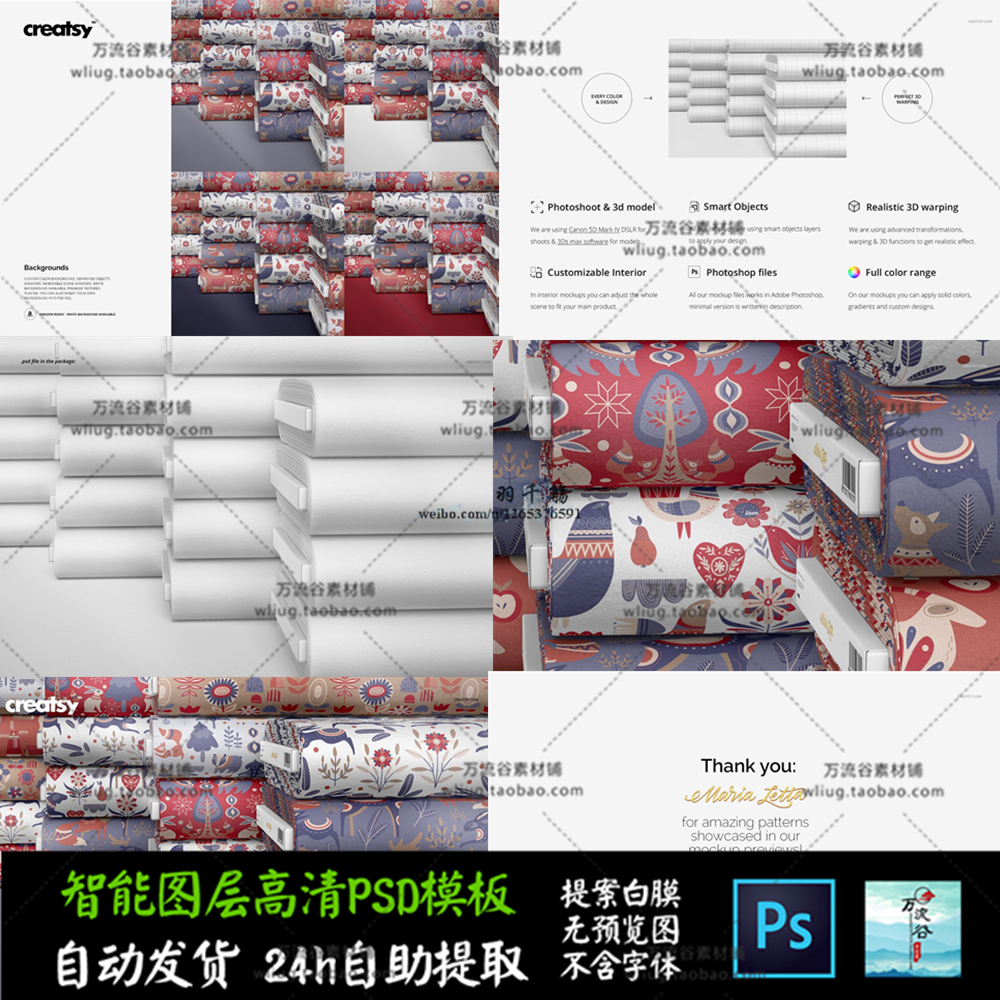 服装厂纺织品布匹布料堆放展示 智能贴图VI提案Mockup样机PSD模版