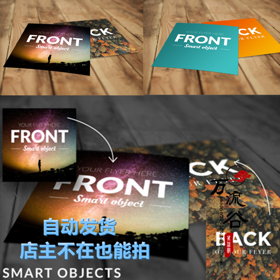 公司企业形象方形广告传单卡片 VI智能贴图提案Mockup样机PSD模板