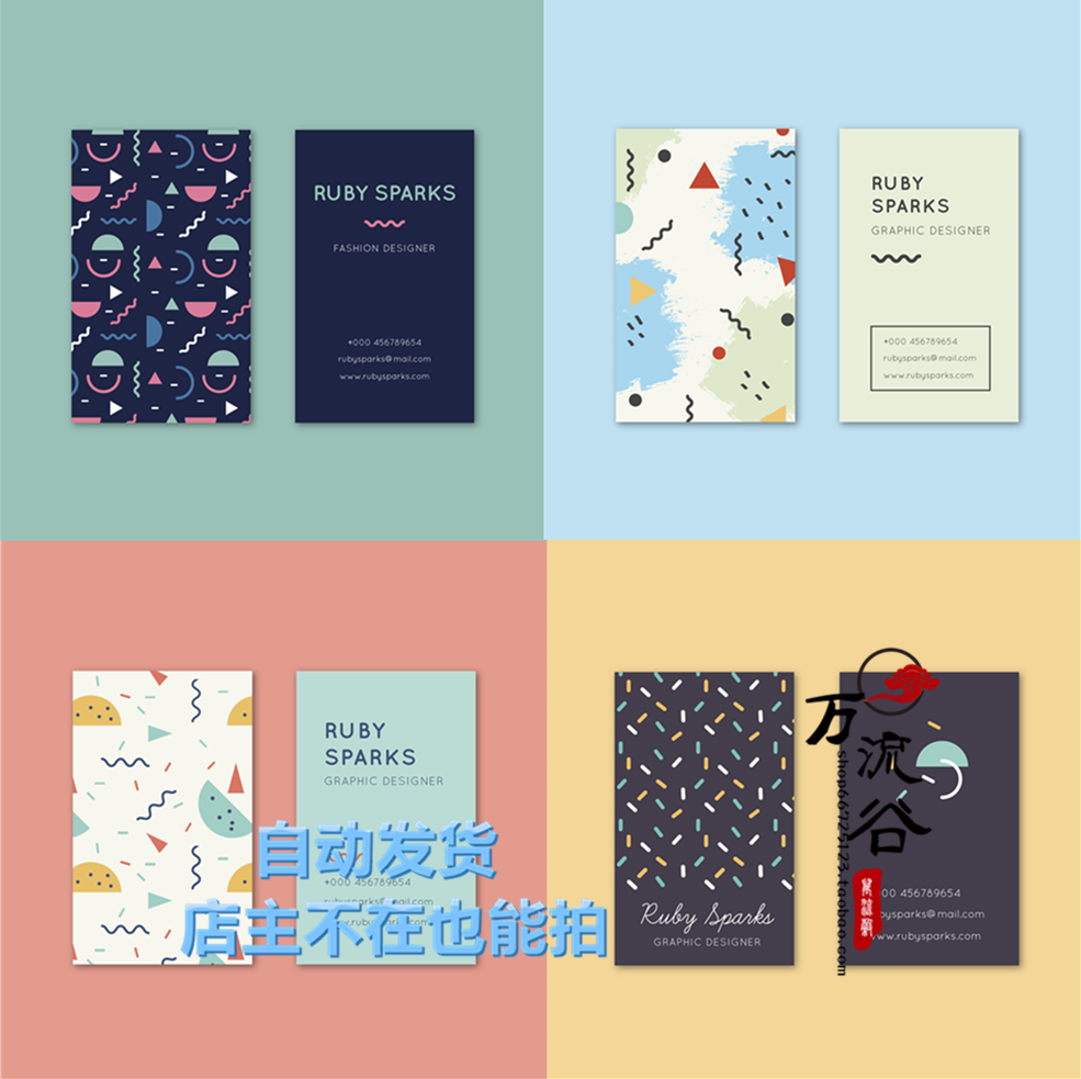 矢量高清公司企业形象VI海报banner封面图案标 EPS平面设计素材