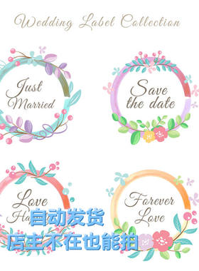 矢量高清精致唯美彩色铅笔绘画花卉花环圈图标案 EPS免抠设计素材