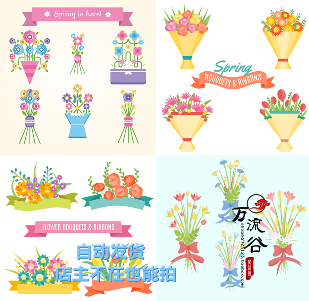 矢量精美花朵植物花束园艺卡通可爱插花图案标 EPS平面设计素材
